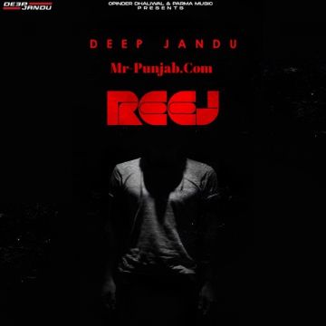 Reej