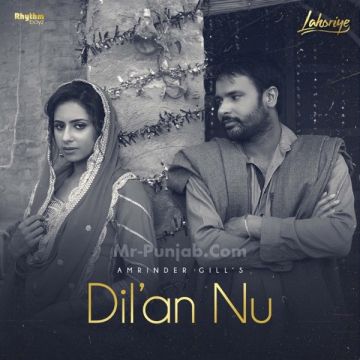 Dilan Nu