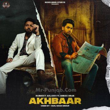 Akhbaar