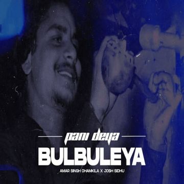 Pani Deya Bul Buleya