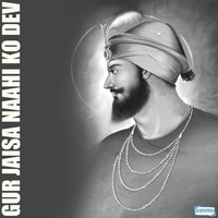 Gur Jaisa Naahi Ko Dev