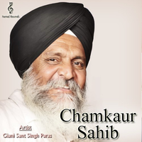 Chamkaur Sahib