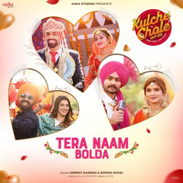 Tera Naam Bolda