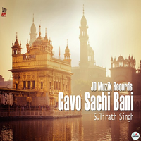 Gavo Sachi Bani