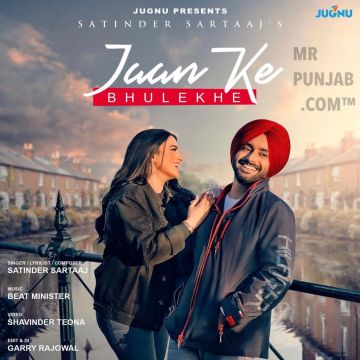 Jaan Ke Bhulekhe