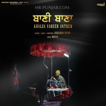 Khalsa Vaheer Anthem