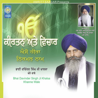Kirtan Ate Vichar Aeso Heera Nirmal Naam