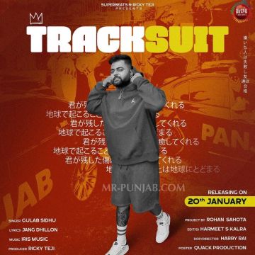 Tracksuit