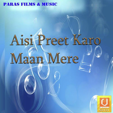 Aisi Preet Karo Maan Mere