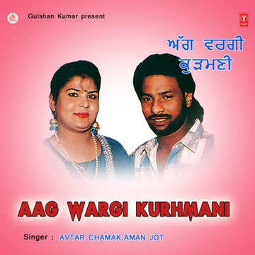 Aag Wargi Kurhmani