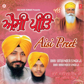 Aisi Preet
