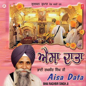 Aisa Daata