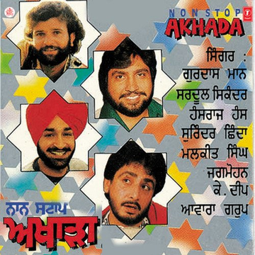 Wah Ni Jawaniye Nacho Babbeo Nain Mile Dil Mile Patte Gaye Ni Ghund Kad Le Kaleep Dil Lai Gaiyan Bach Ke Bach Ke Gore Rang Da Garoor Disco Zamana Laal Kaghri Aayian Mele Vich Door Rehnde Ranjha Raaji Dhola Ve Dhola Pee Ke Tu Aayon Latt