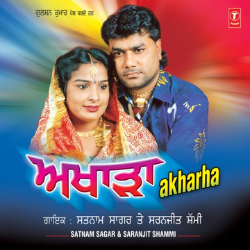 Akharha
