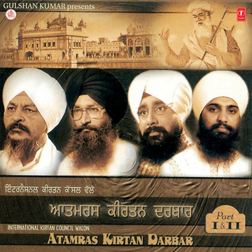 Atamras Keertan Darbar Part-1