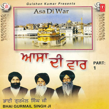 Asa Di War