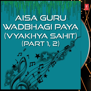 Aisa Gur Wadbhagi Paya