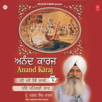 Tau Palai Taindei Laagi Vol.5