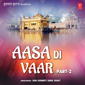 Aasa Di Vaar Part 2