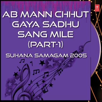 Ab Mann Chhut Gaya Sadhu Sang Mile