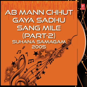 Ab Mann Chhut Gaya Sadhu Sang Mile   2
