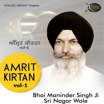 Amrit Kirtan, Vol. 1