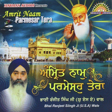 Amrit Naam Parmesar Tera