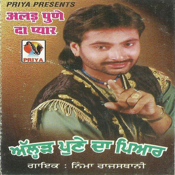 Alad Pune Da Pyar