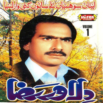 Aena Sohniyan Ne Sanu, Vol. 1