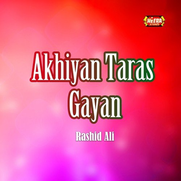 Akhiyan Taras Gayan