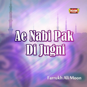 Ae Nabi Pak Di Jugni