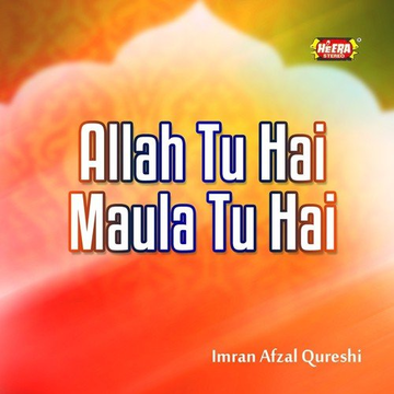 Allah Tu Hai Maula Tu Hai