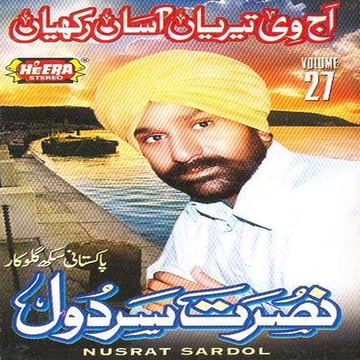 Aaj Wi Teriyan Asaan Rakhiyan, Vol. 27