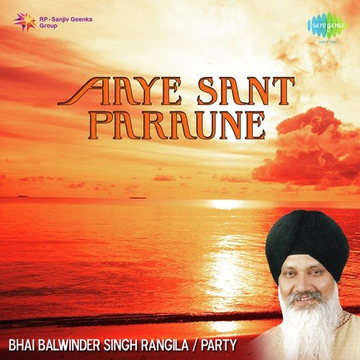 Aaye Sant Paraune