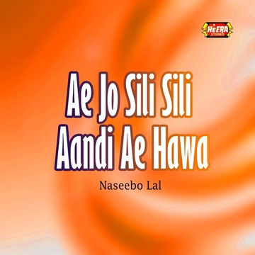 Ae Jo Sili Sili Aandi Ae Hawa
