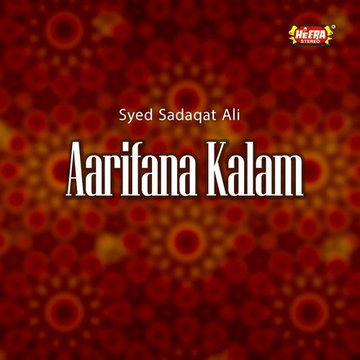 Aarifana Kalam