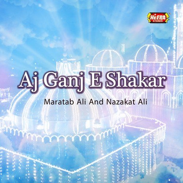 Aj Ganj E Shakar