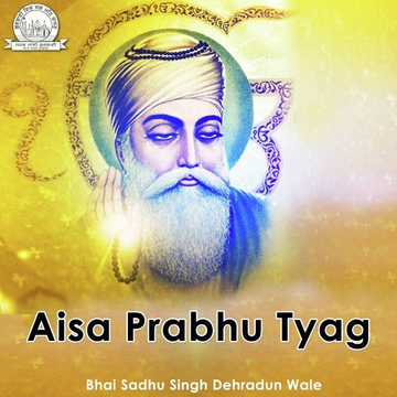 Aisa Prabhu Tyag
