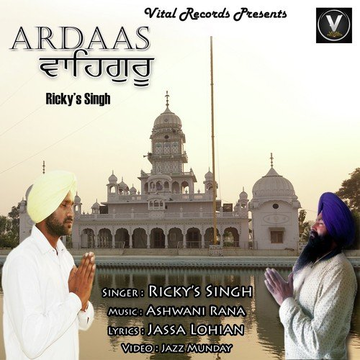Ardaas Waheguru