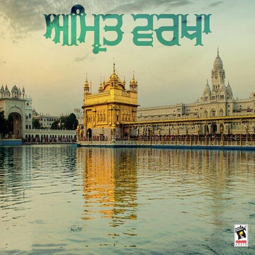 Amrit Warkha