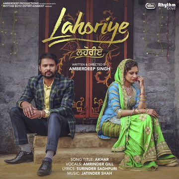 Akhar From Lahoriye Soundtrack