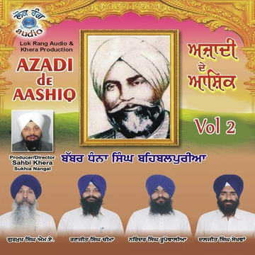 Azadi De Aashiq