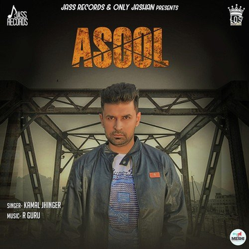 Asool