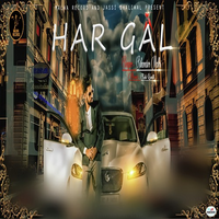 Har Gal