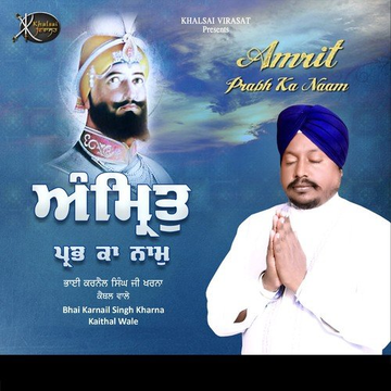 Amrit Prabh Ka Naam