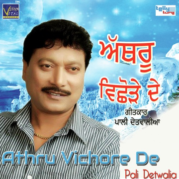 Athru Vichore De