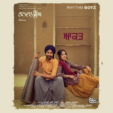 Aakad From Bhalwan Singh Soundtrack