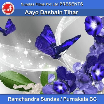 Aayo Dashain Tihar