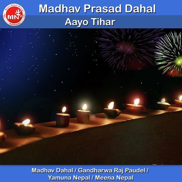 Aayo Tihar