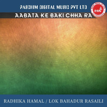 Aabata Ke Baki Chha Ra